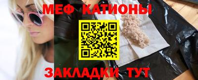 MESCALINE Берёзовский