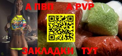 соль курить ск Бийск