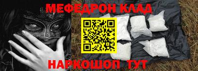 соль курить ск Бийск