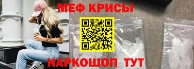 MESCALINE Берёзовский