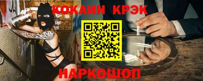 соль курить ск Берёзовский