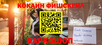 соль курить ск Берёзовский