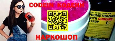 соль курить ск Бийск