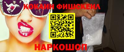 соль курить ск Бийск