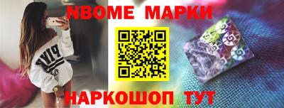 MESCALINE Берёзовский