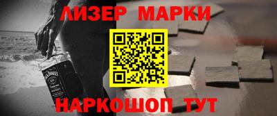 jwh Абинск