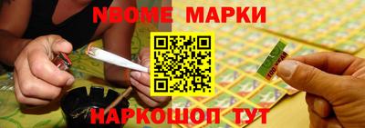 MESCALINE Берёзовский