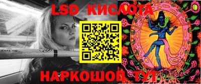 MESCALINE Берёзовский