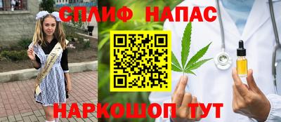 прущая мука Беслан