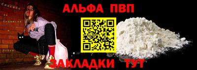 прущая мука Беслан