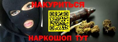 соль курить ск Бийск