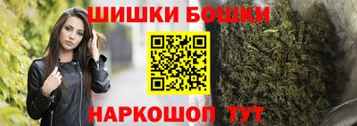 соль курить ск Бийск
