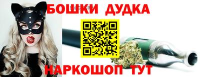 соль курить ск Бийск