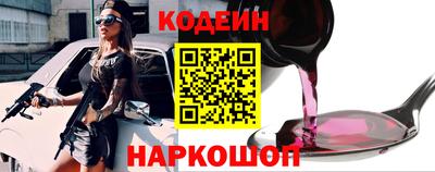 соль курить ск Берёзовский