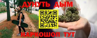 соль курить ск Бийск