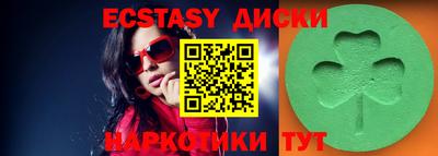 прущая мука Беслан