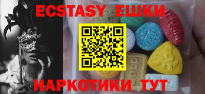 соль курить ск Берёзовский