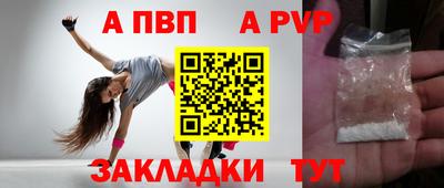 прущая мука Беслан