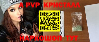 соль курить ск Бийск