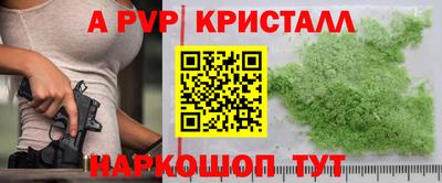 соль курить ск Бийск