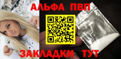 соль курить ск Берёзовский
