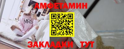 прущая мука Беслан