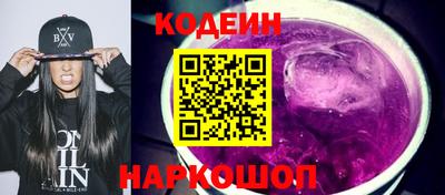 соль курить ск Бийск