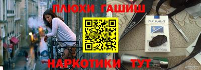 соль курить ск Бийск