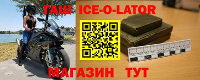 прущая мука Беслан