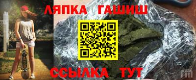 соль курить ск Бийск
