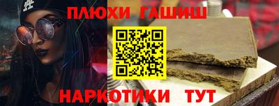 соль курить ск Бийск