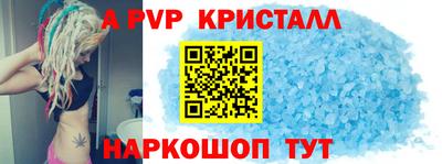 соль курить ск Берёзовский