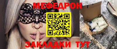 соль курить ск Берёзовский