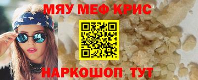 соль курить ск Берёзовский
