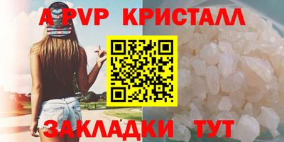 мефедрон мука Абакан