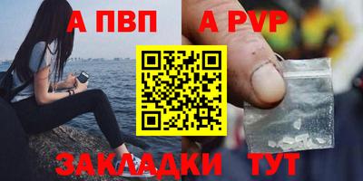 прущая мука Беслан