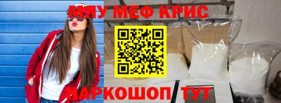 соль курить ск Берёзовский