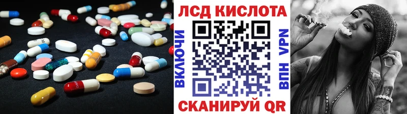 где найти наркотики  Великий Устюг  LSD-25 экстази ecstasy 