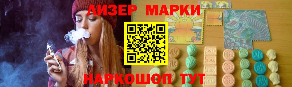 LSD-25 экстази ecstasy  Великий Устюг 