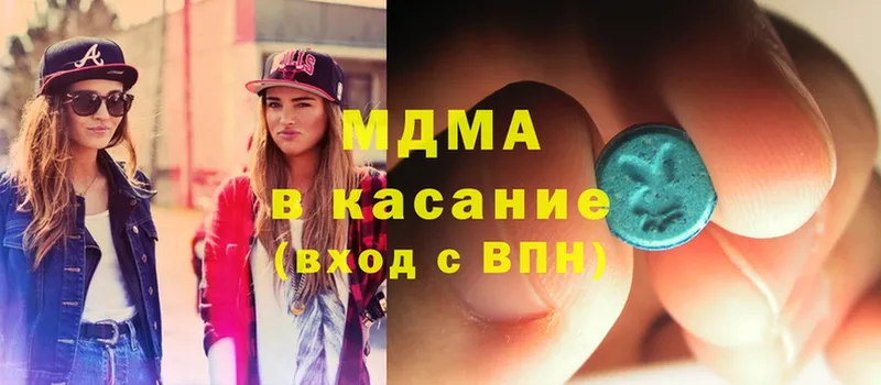 MDMA кристаллы  Великий Устюг 