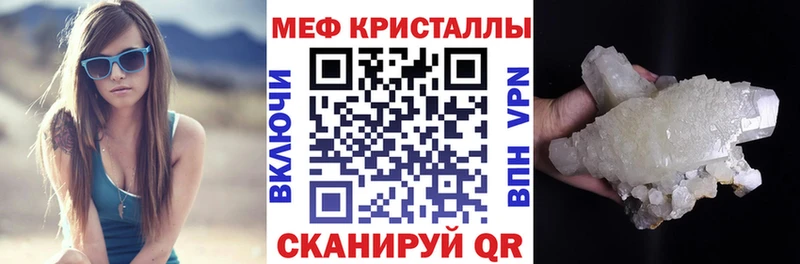 МЯУ-МЯУ VHQ Великий Устюг