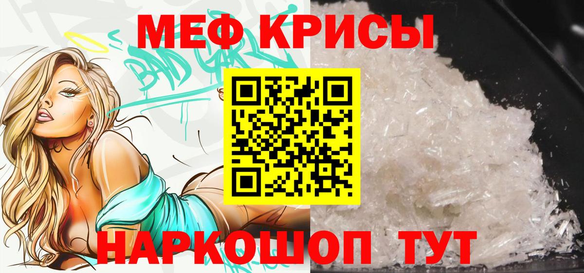 Меф  Мефедрон мука  Великий Устюг  Мефедрон VHQ 