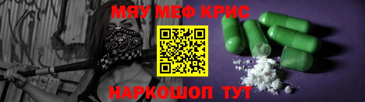 МДМА Великий Устюг