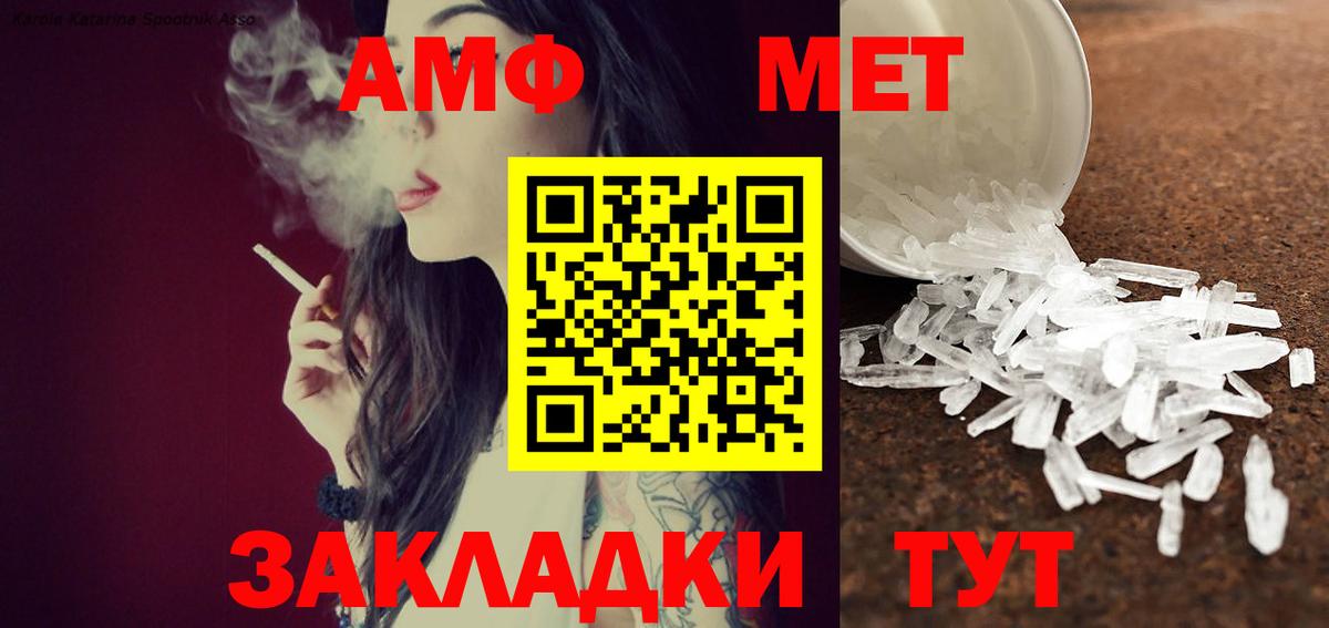 Метамфетамин кристалл Великий Устюг