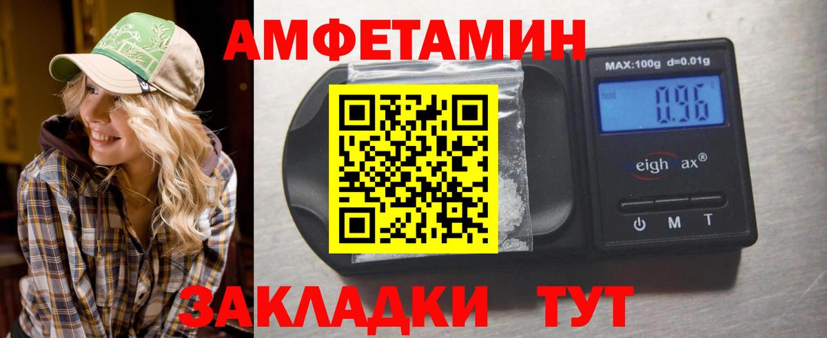 МЕТАМФЕТАМИН Декстрометамфетамин 99.9%  Великий Устюг  МЕТАМФЕТАМИН  МЕТАМФЕТАМИН Декстрометамфетамин 99.9% 