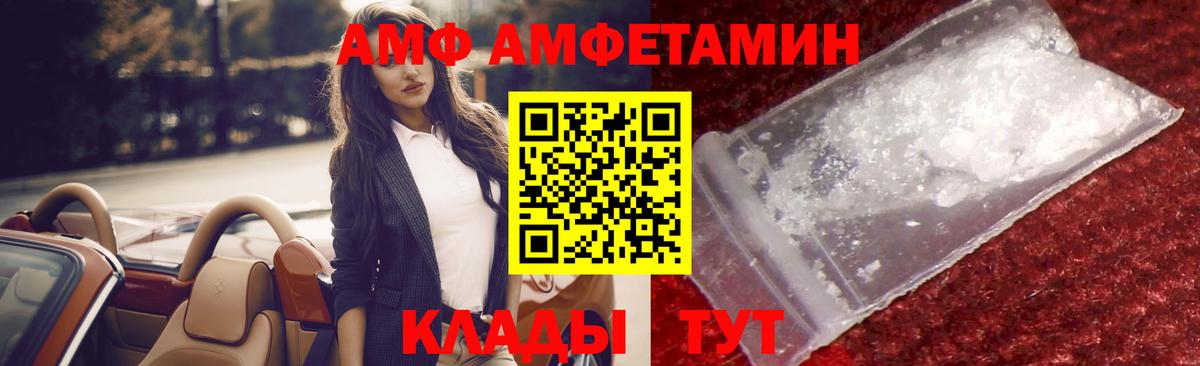 МЕТ  АМФЕТАМИН кристаллы  МЕФ   Великий Устюг  Альфа ПВП СОЛЬ   Гашиш  Вход с VPN  Марихуана  COCAIN 