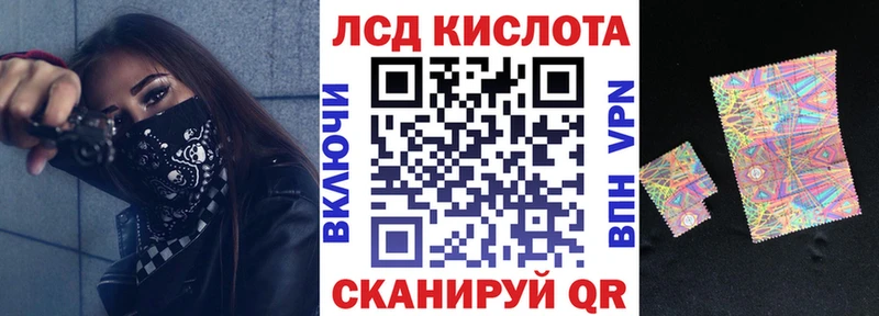 Марки 25I-NBOMe 1500мкг  KRAKEN зеркало  Великий Устюг 