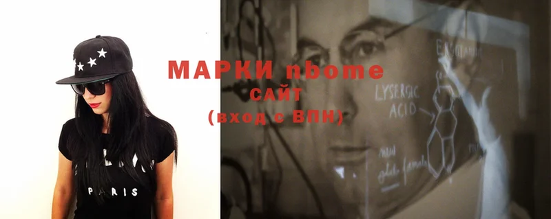 ссылка на мегу вход  Великий Устюг  Марки 25I-NBOMe 1,5мг  купить наркоту 