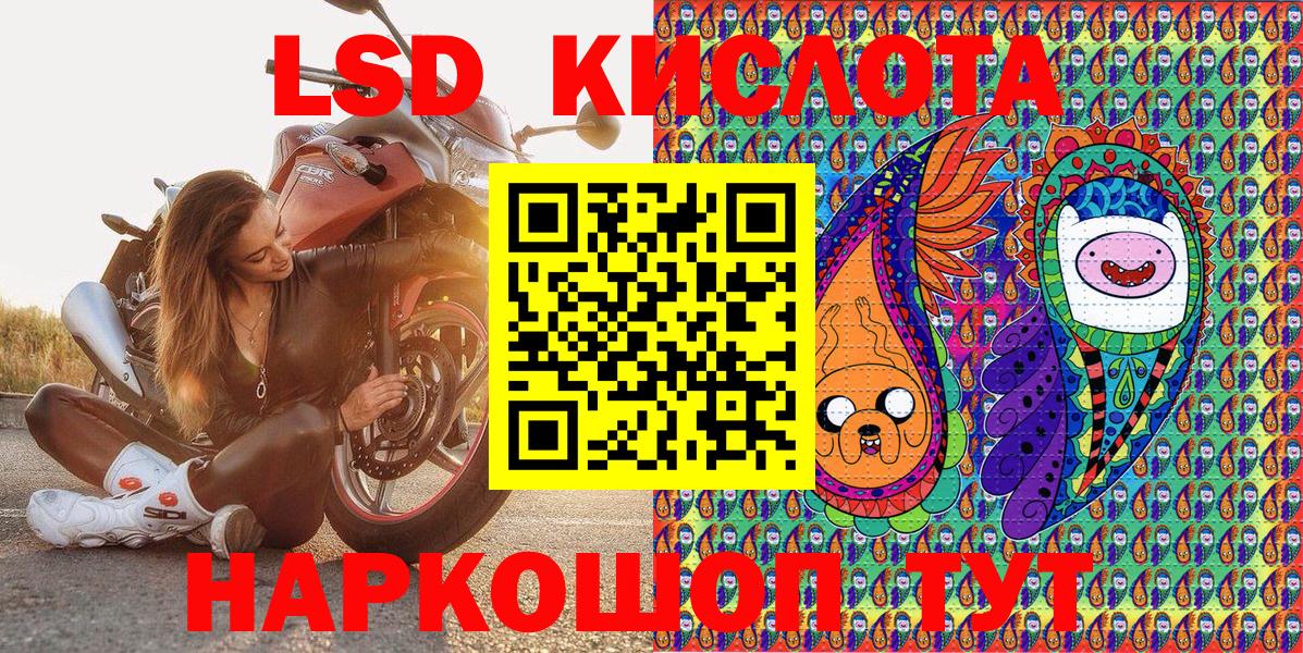 Марки NBOMe 1,8мг Великий Устюг