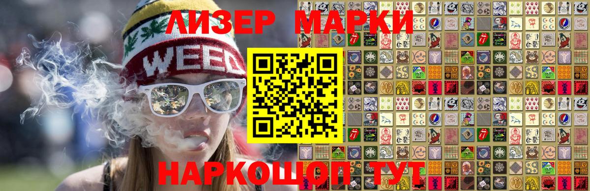 купить наркотики сайты  Великий Устюг  Марки N-bome 1,8мг 